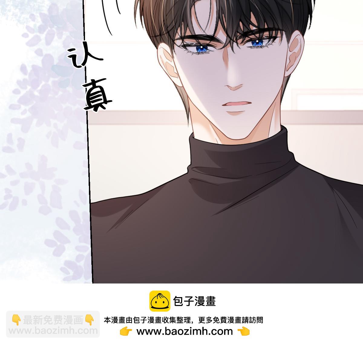 第41话 或许已经有宝宝了(1/3)-第42话
