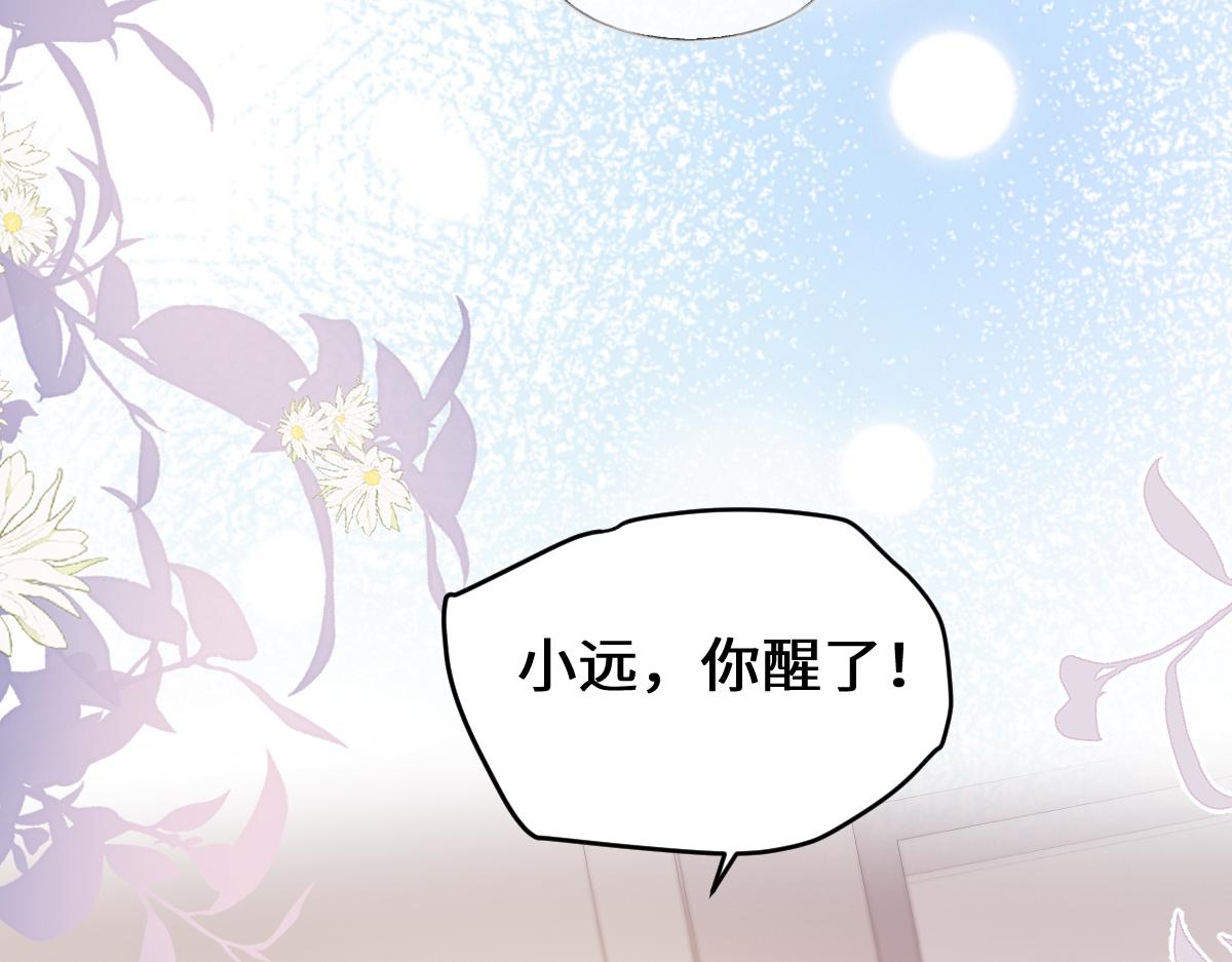第41话 或许已经有宝宝了(1/3)-第42话