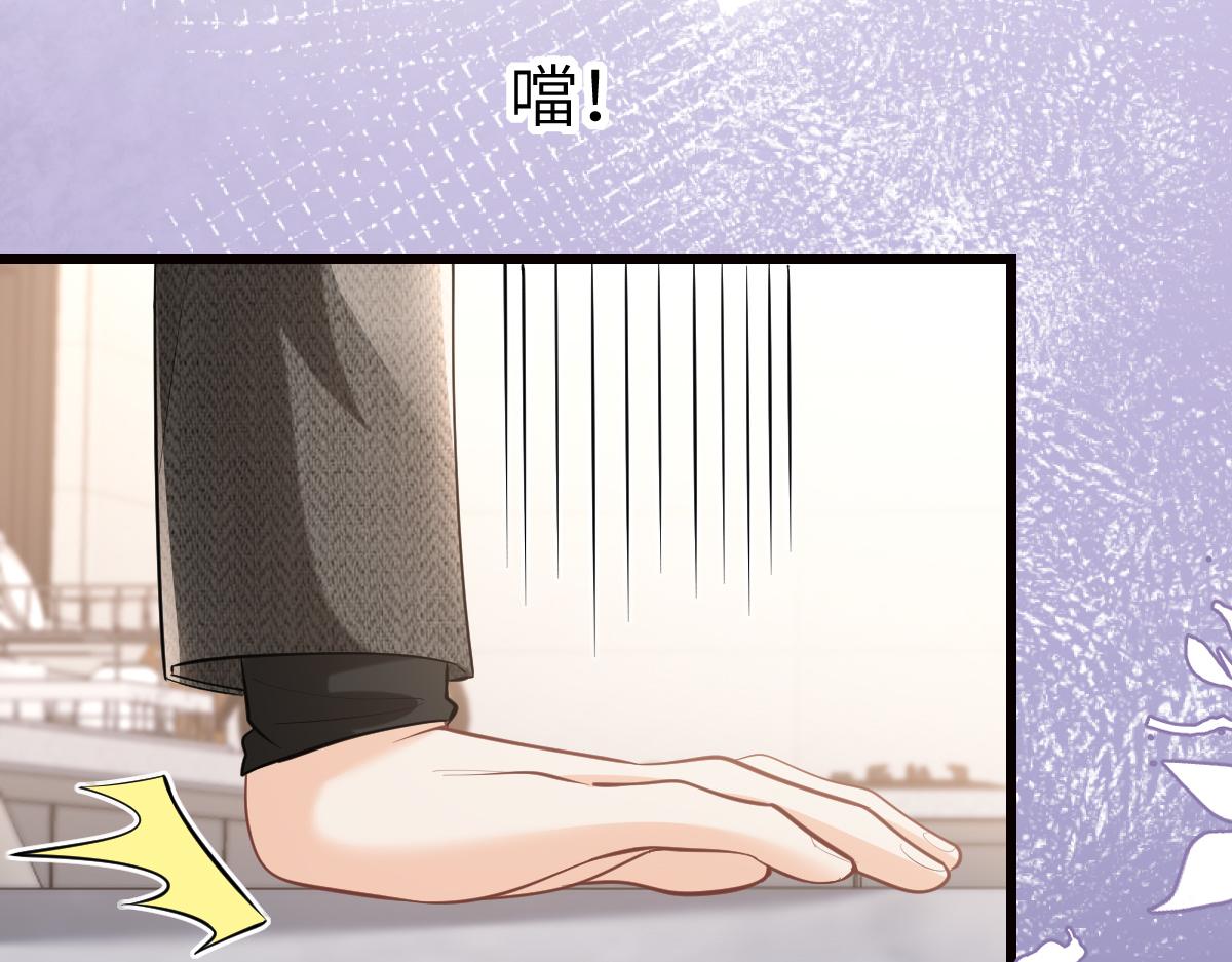 第43话 我要见的是苏尽欢！(1/2)-第44话