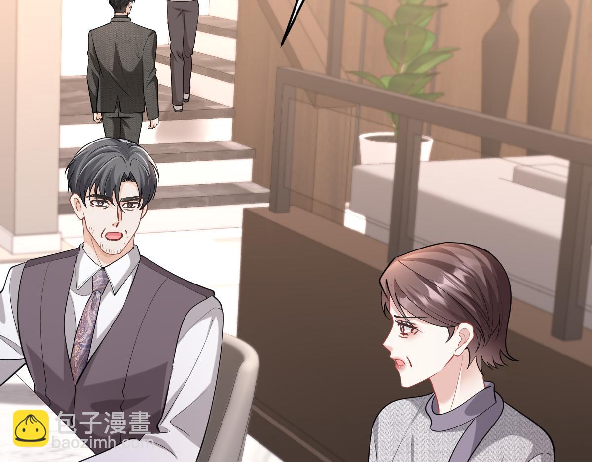 第43话 我要见的是苏尽欢！(1/2)-第44话