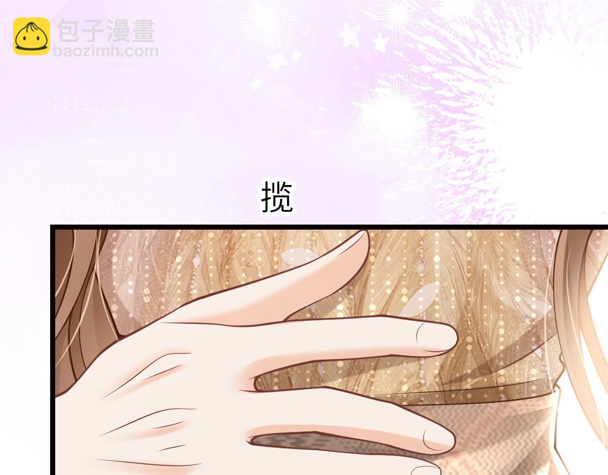 第43话 我要见的是苏尽欢！(1/2)-第44话