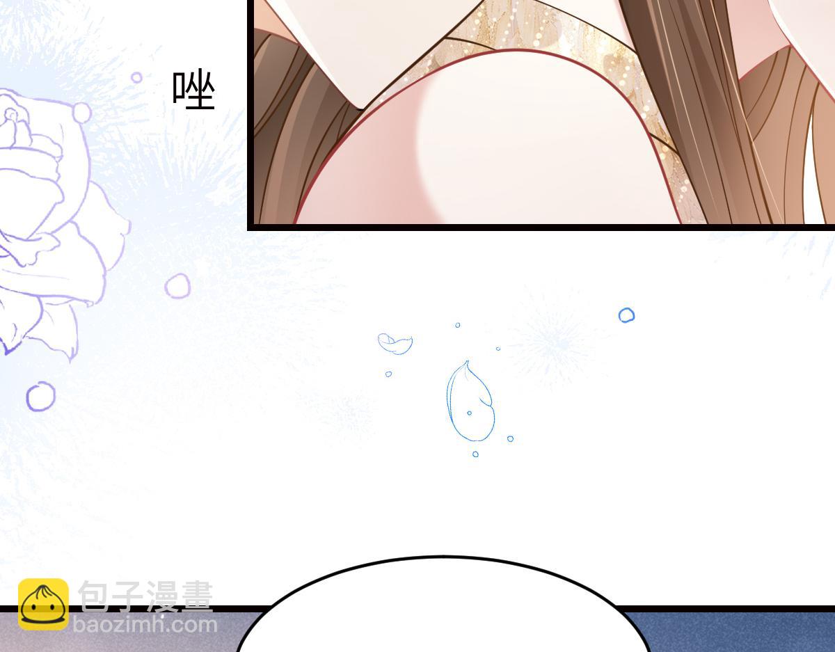 第43话 我要见的是苏尽欢！(1/2)-第44话