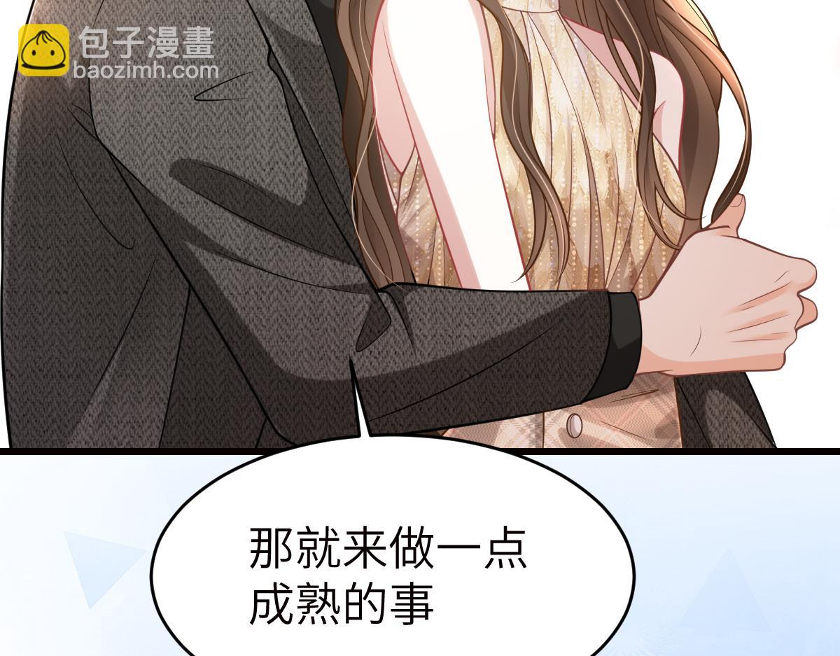 第43话 我要见的是苏尽欢！(1/2)-第44话