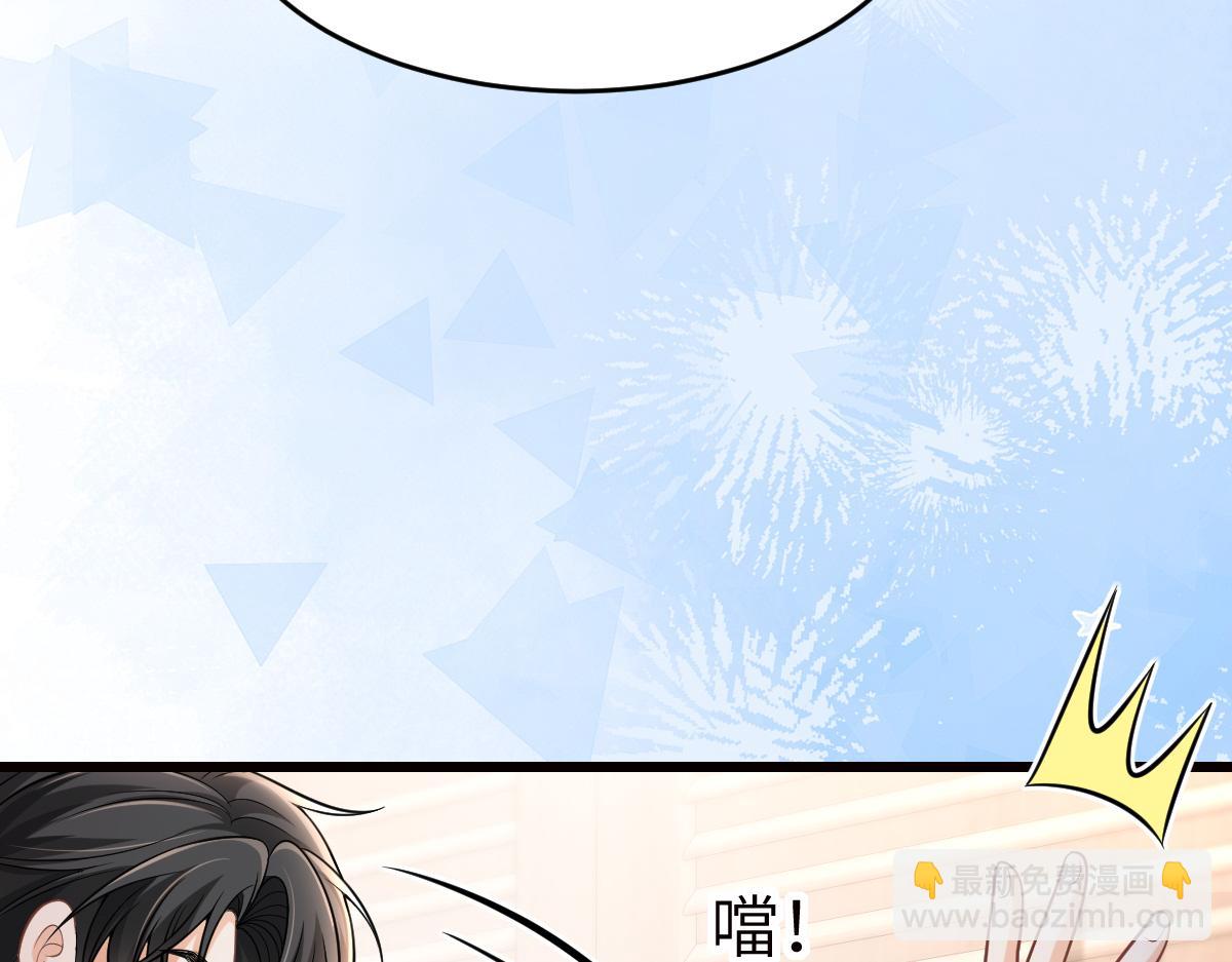 第43话 我要见的是苏尽欢！(1/2)-第44话
