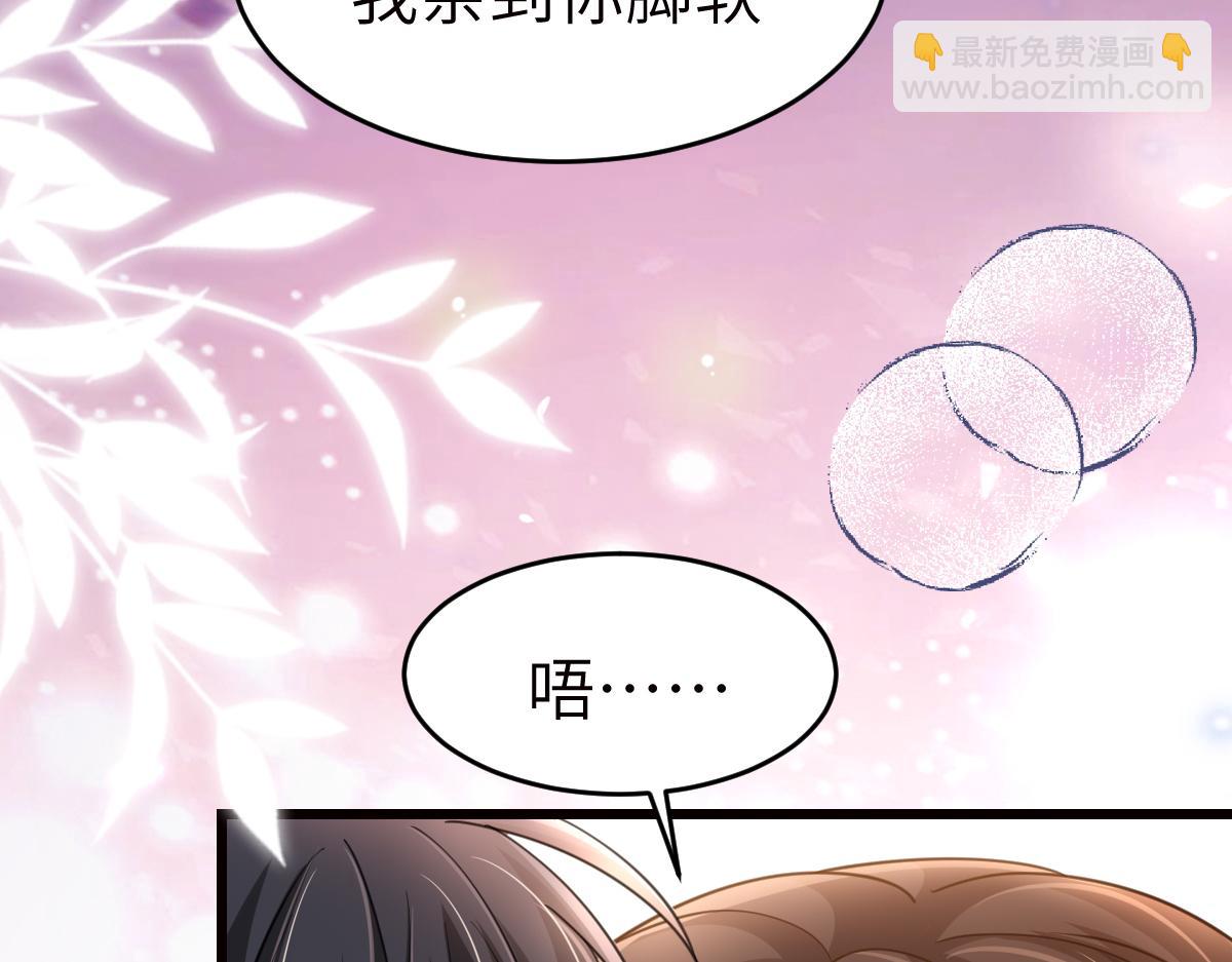第43话 我要见的是苏尽欢！(1/2)-第44话