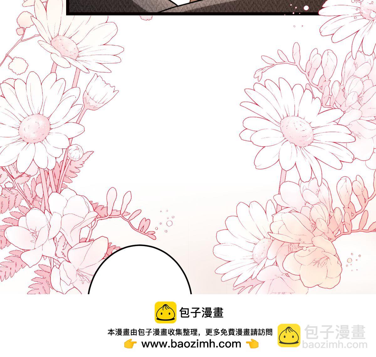 第43话 我要见的是苏尽欢！(1/2)-第44话