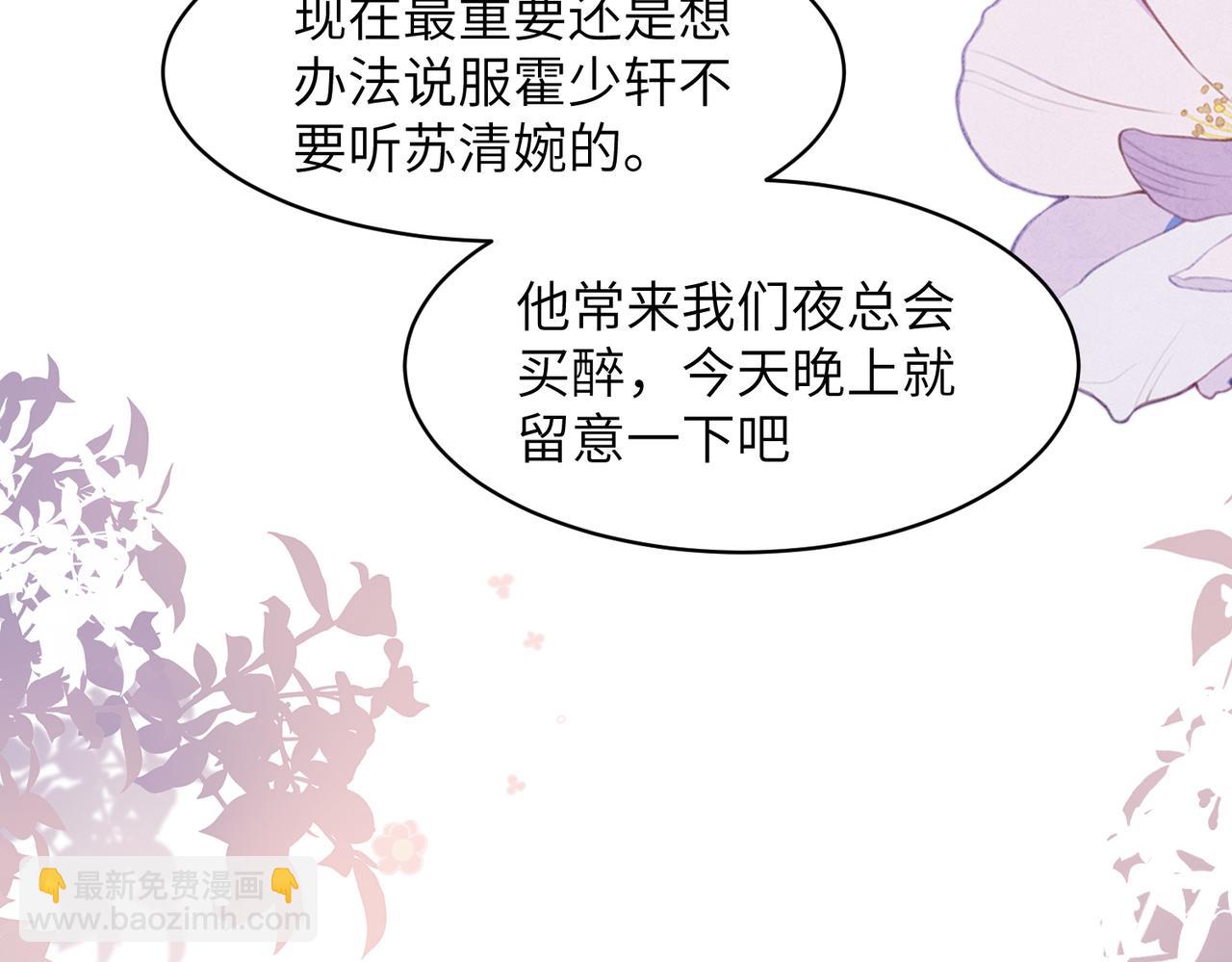 第45话 酒后有乱性？！(1/2)-第46话