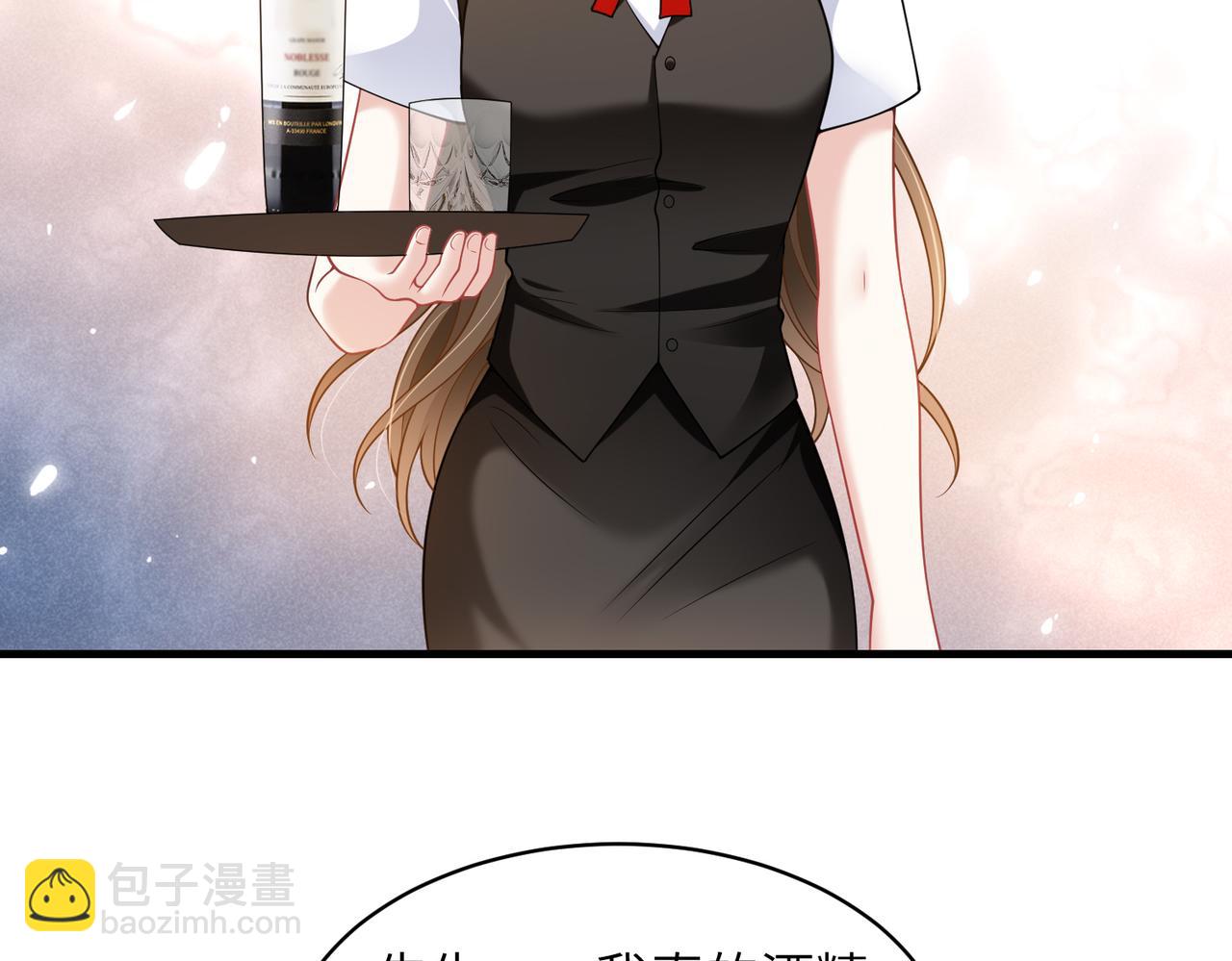 第45话 酒后有乱性？！(1/2)-第46话