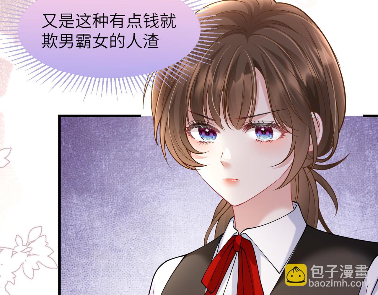第45话 酒后有乱性？！(1/2)-第46话