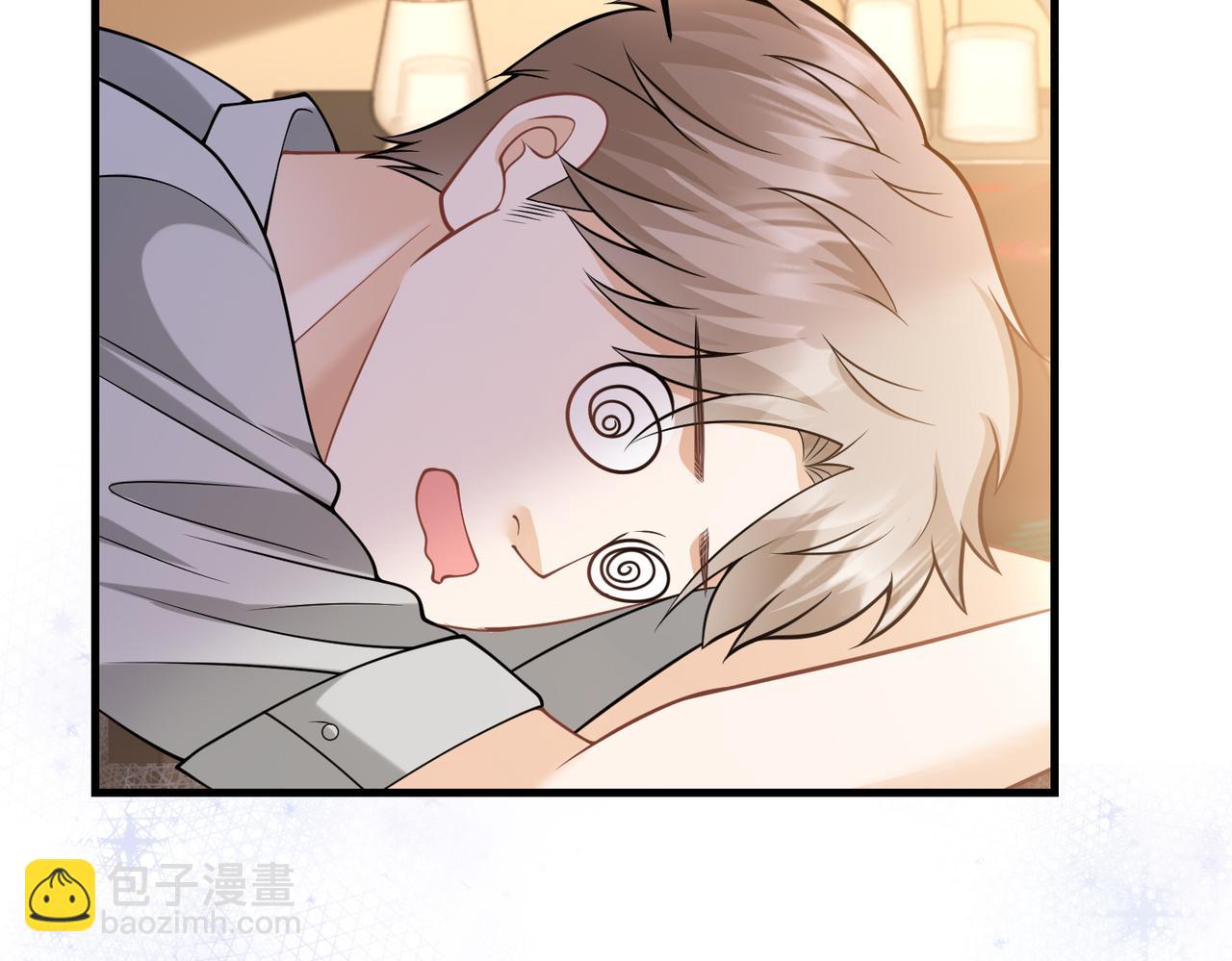 第45话 酒后有乱性？！(1/2)-第46话
