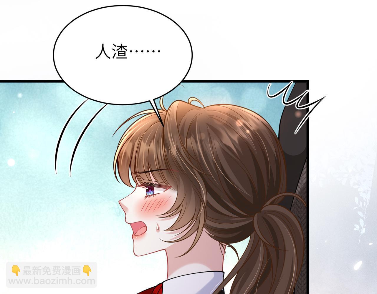 第45话 酒后有乱性？！(1/2)-第46话