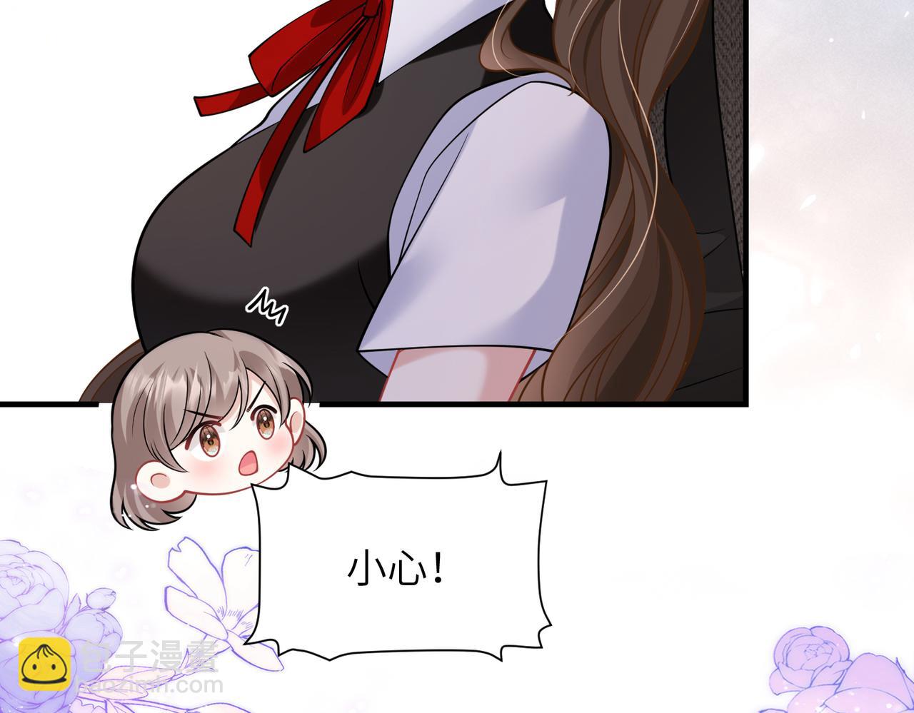 第45话 酒后有乱性？！(1/2)-第46话