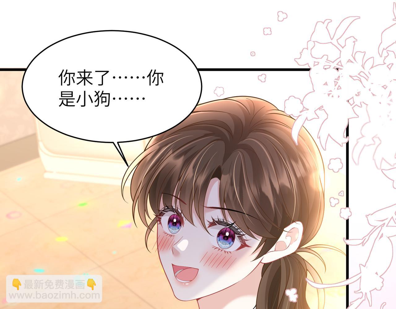 第45话 酒后有乱性？！(1/2)-第46话