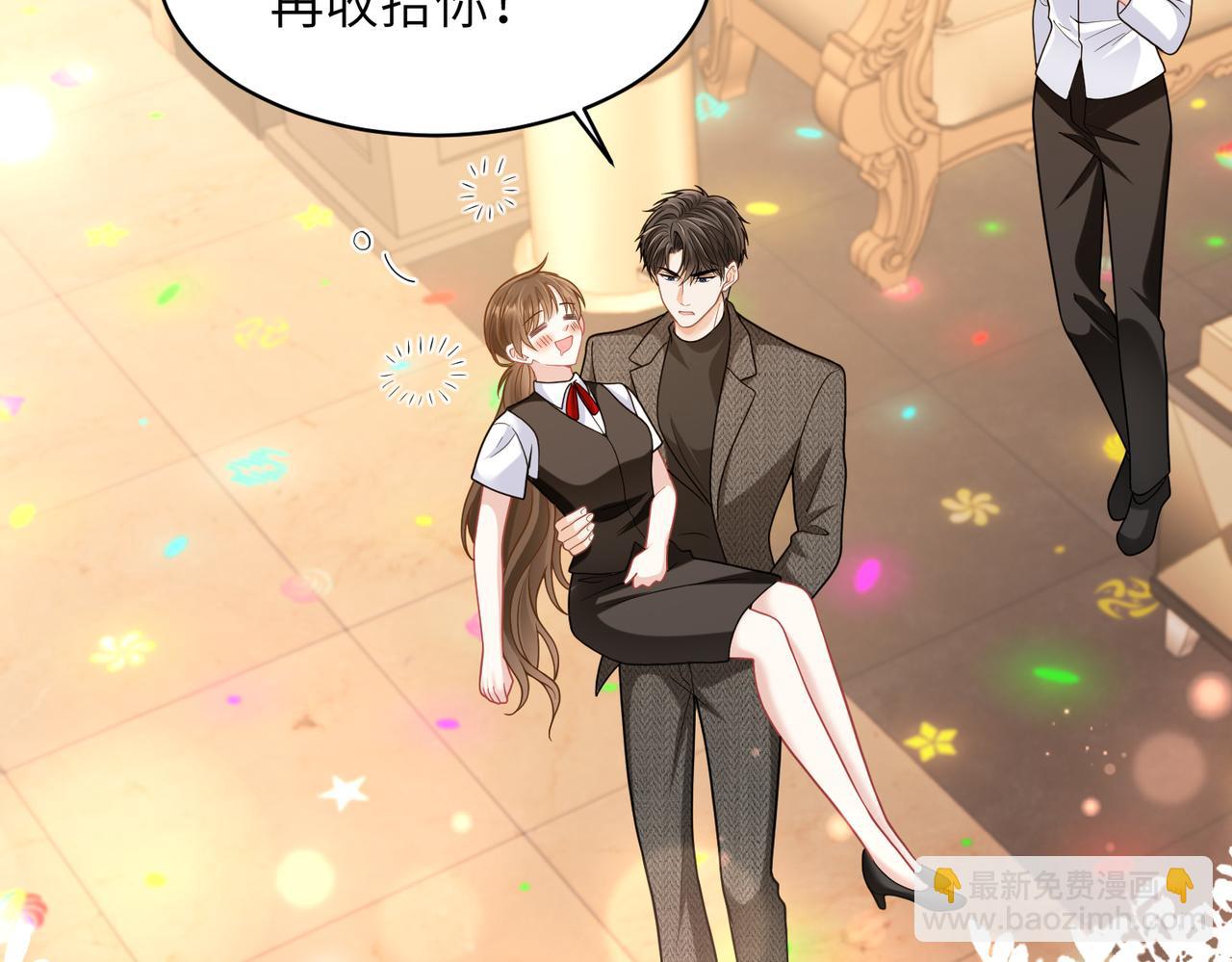第45话 酒后有乱性？！(1/2)-第46话