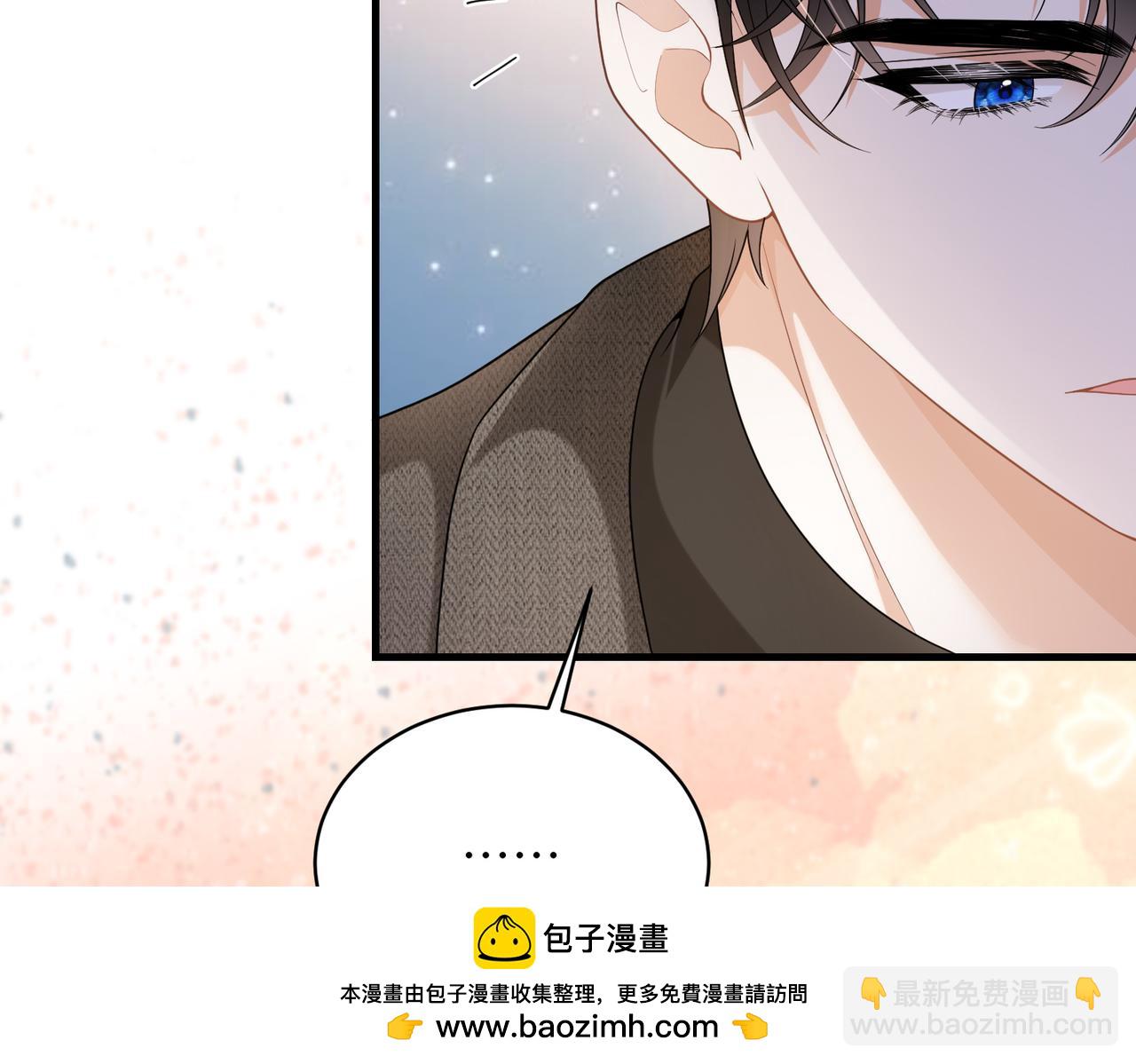 第45话 酒后有乱性？！(1/2)-第46话