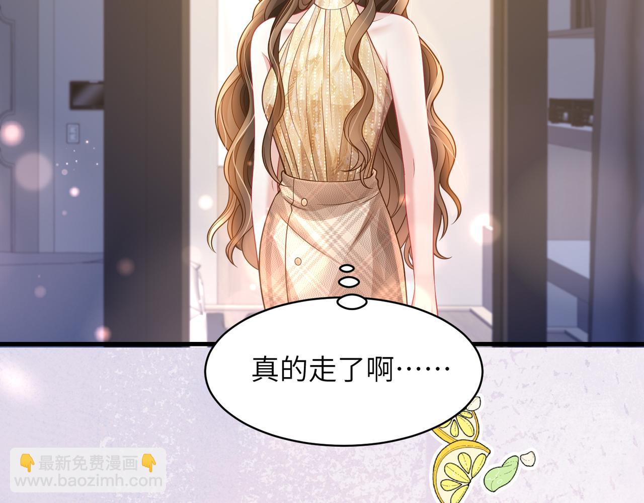 第45话 酒后有乱性？！(1/2)-第46话