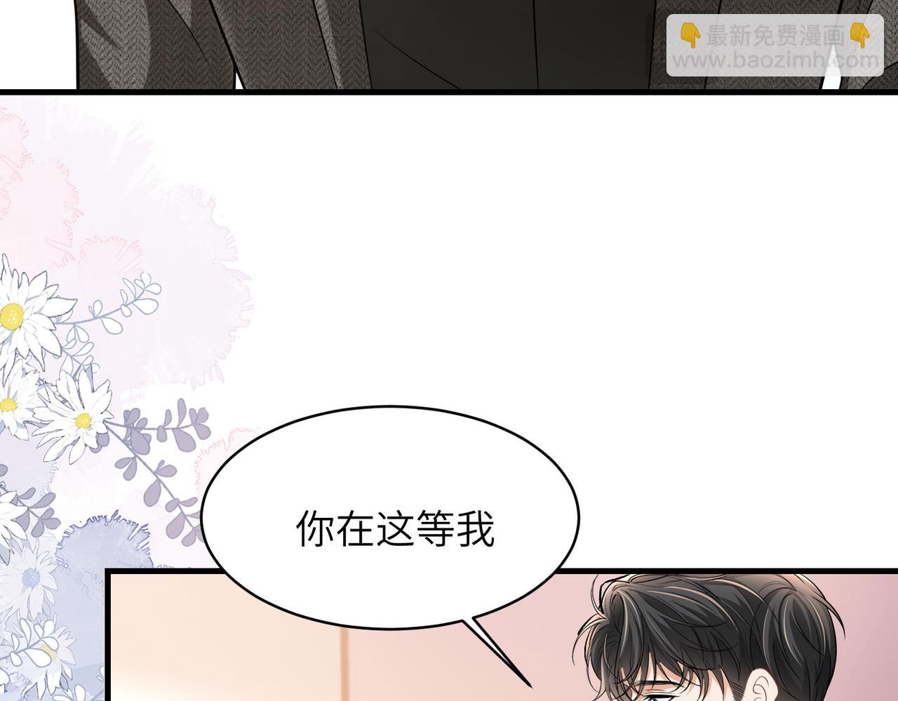 第47话  你是我女朋友(1/2)-第48话