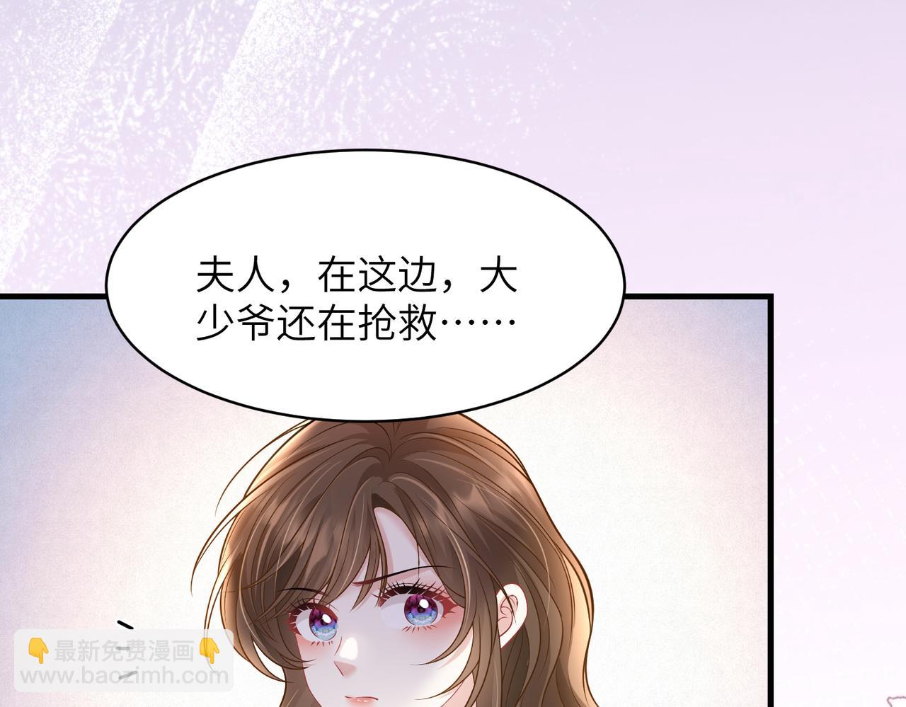 第47话  你是我女朋友(1/2)-第48话