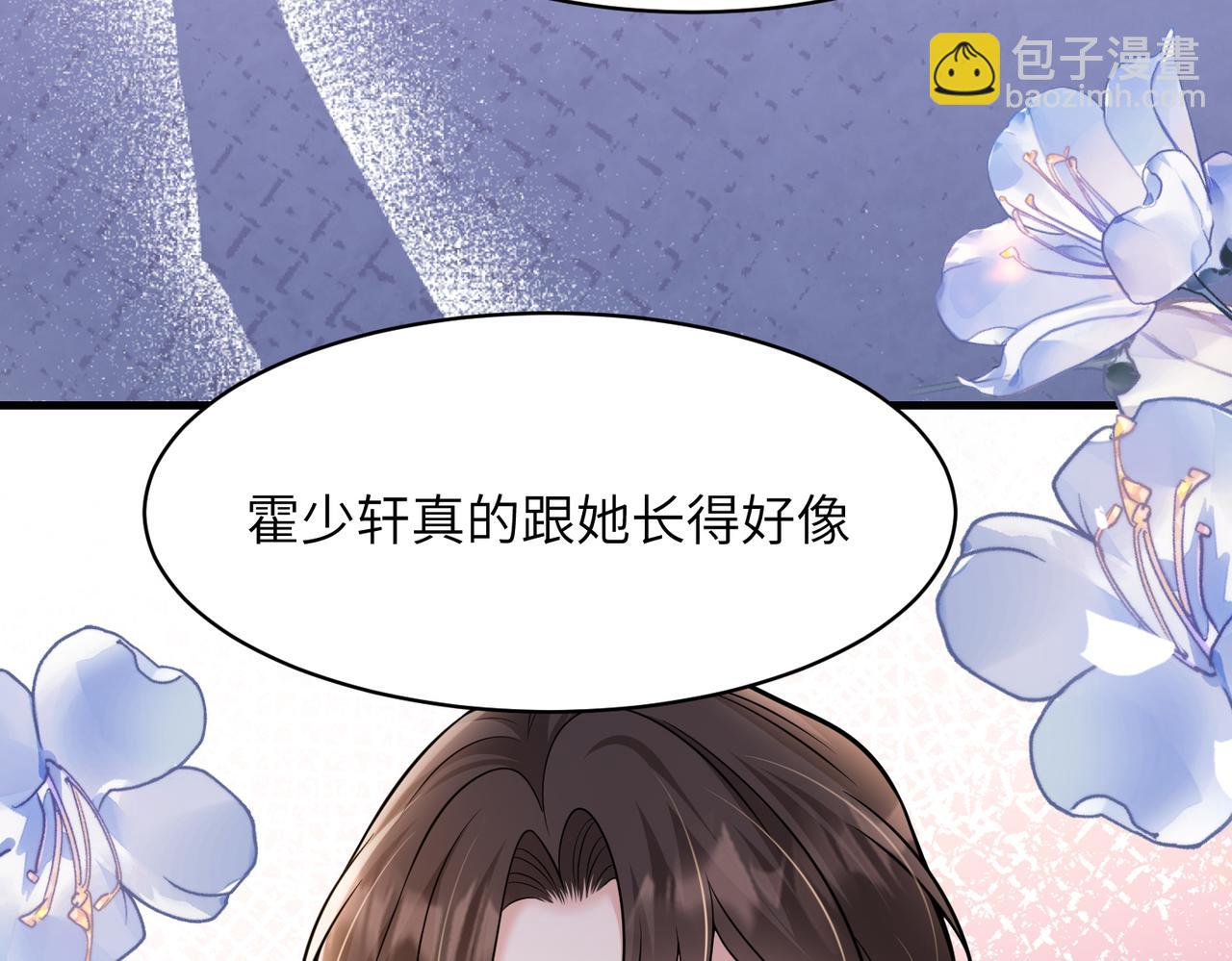 第47话  你是我女朋友(1/2)-第48话