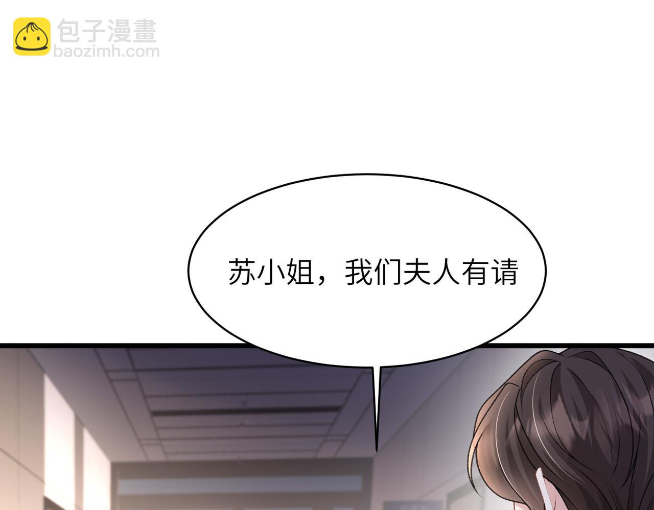 第47话  你是我女朋友(1/2)-第48话