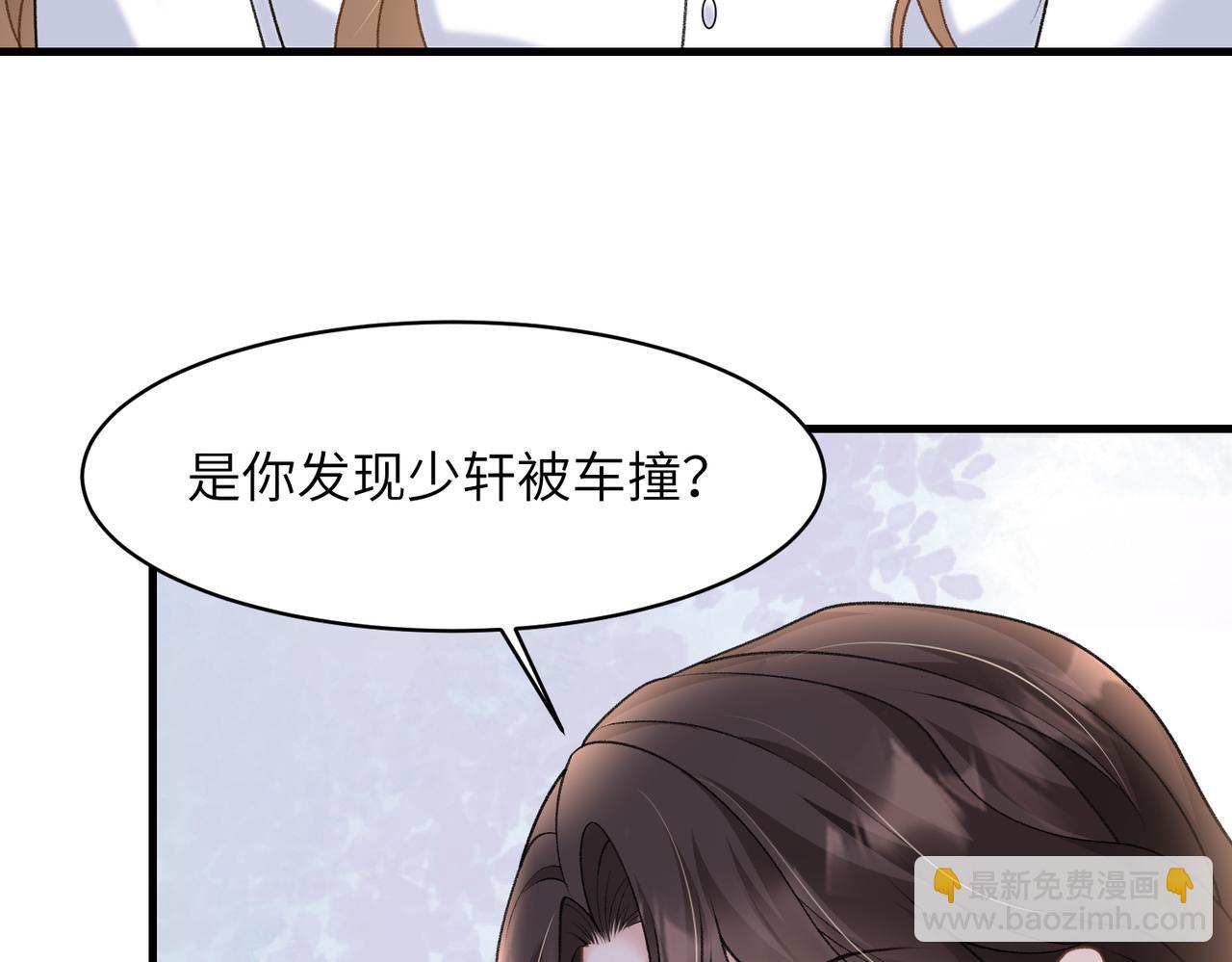 第47话  你是我女朋友(1/2)-第48话