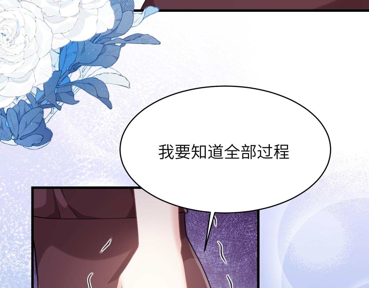 第47话  你是我女朋友(1/2)-第48话