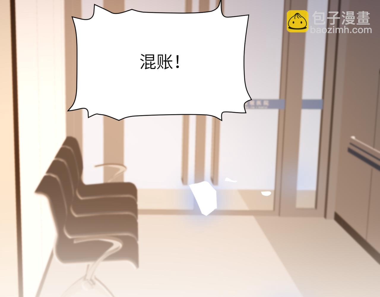 第47话  你是我女朋友(1/2)-第48话