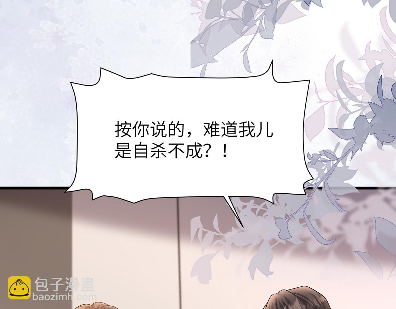 第47话  你是我女朋友(1/2)-第48话