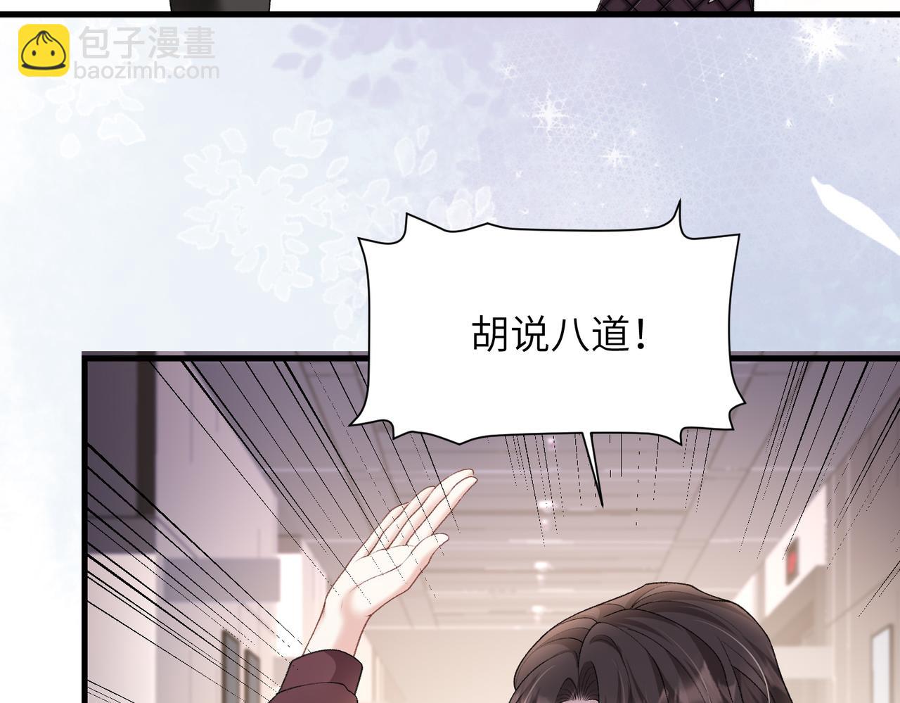 第47话  你是我女朋友(1/2)-第48话