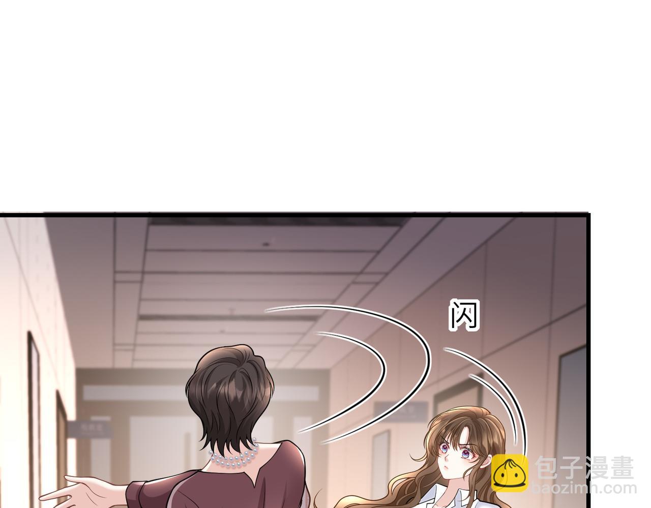 第47话  你是我女朋友(1/2)-第48话