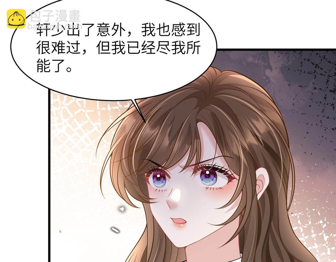 第47话  你是我女朋友(1/2)-第48话