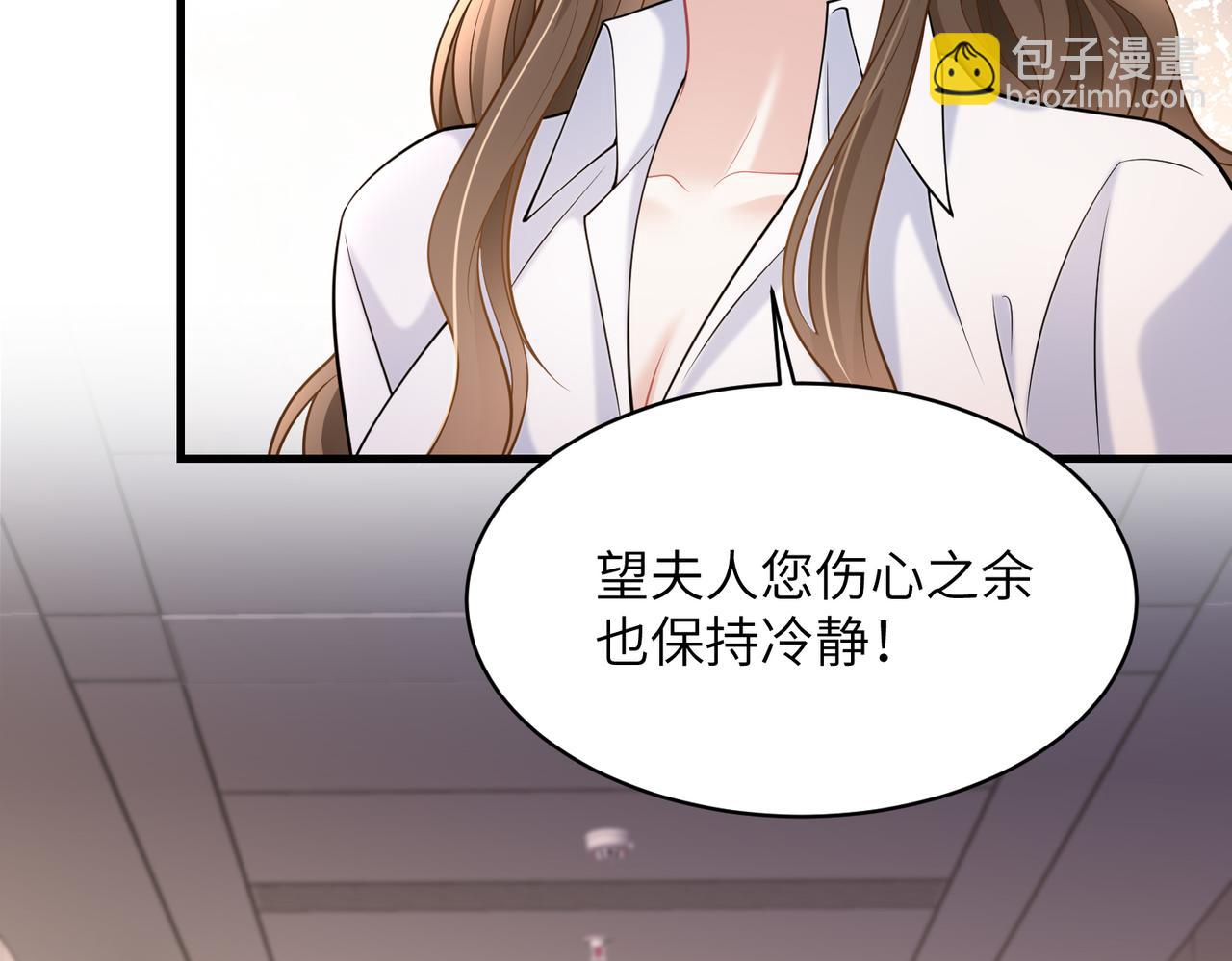 第47话  你是我女朋友(1/2)-第48话