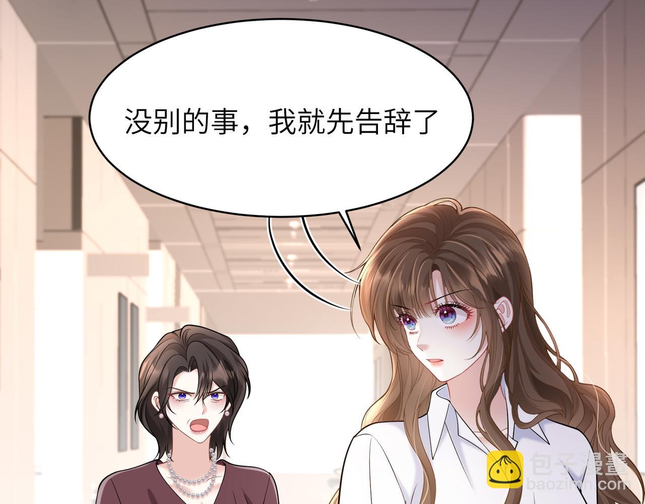 第47话  你是我女朋友(1/2)-第48话