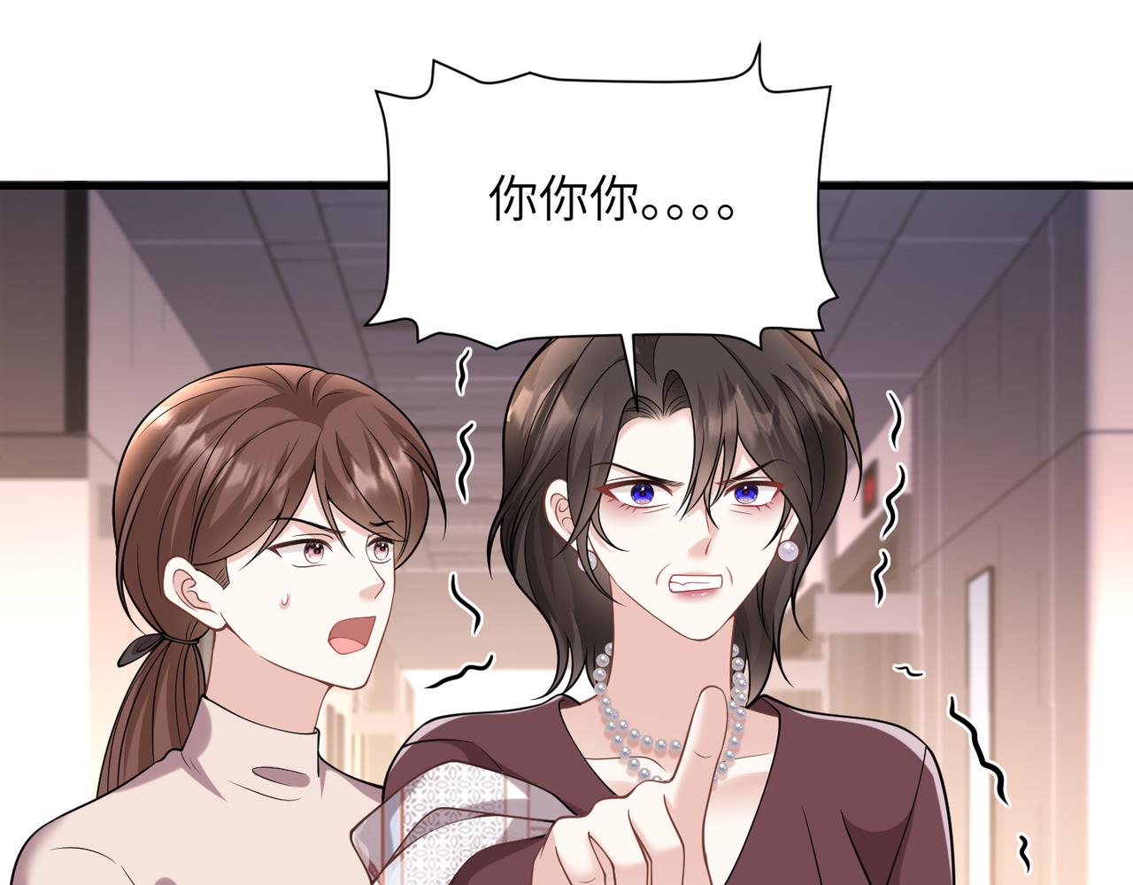 第47话  你是我女朋友(1/2)-第48话