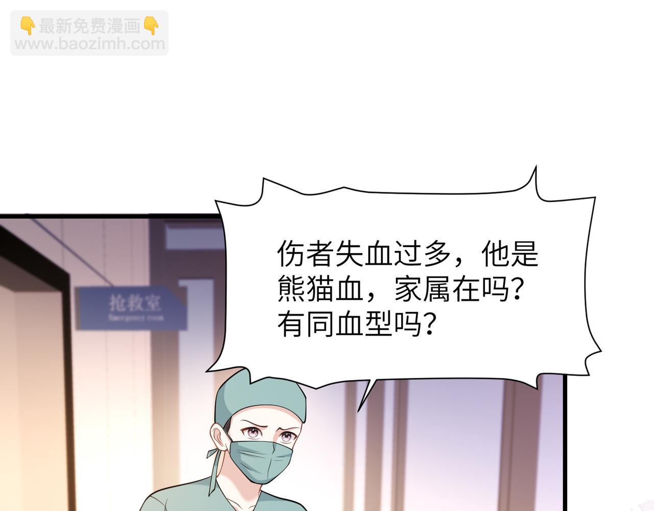 第47话  你是我女朋友(1/2)-第48话