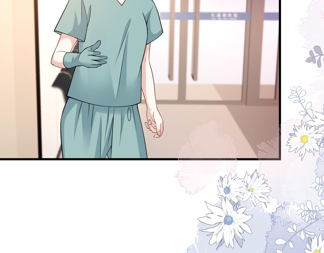 第47话  你是我女朋友(1/2)-第48话
