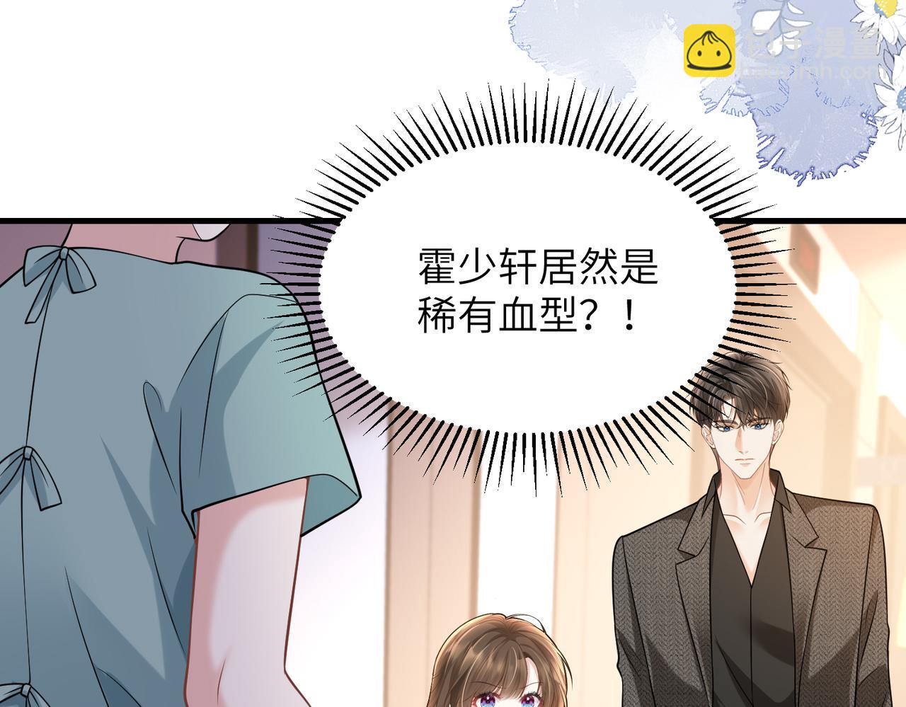 第47话  你是我女朋友(1/2)-第48话