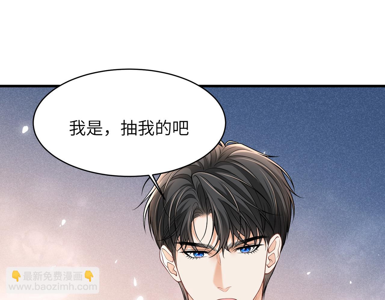 第47话  你是我女朋友(1/2)-第48话