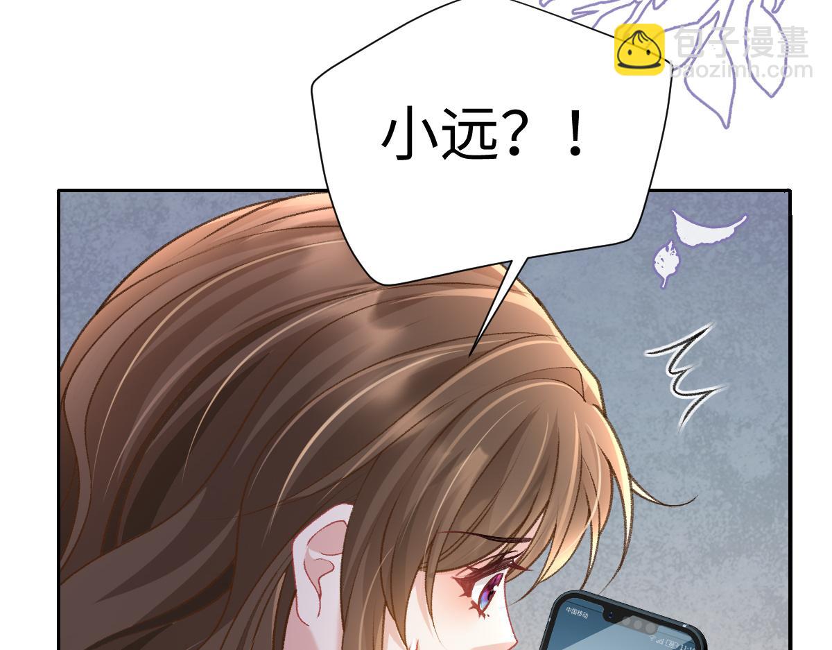 第49话 你能叫我来我很高兴(1/3)-第50话