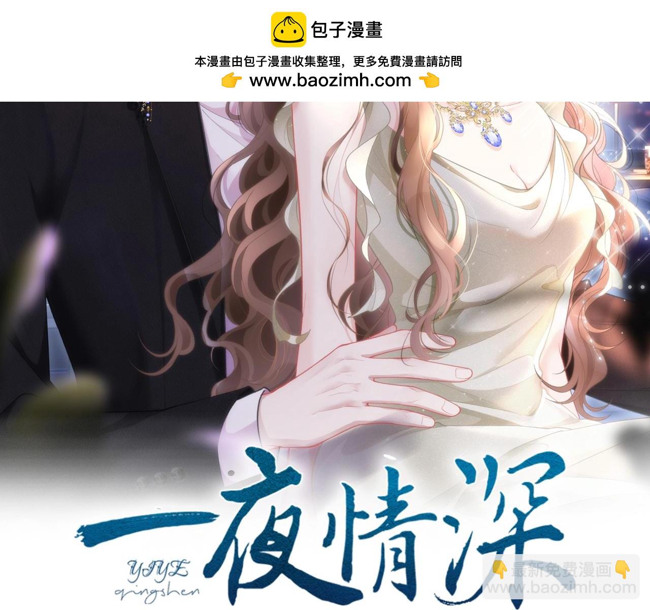 第49话 你能叫我来我很高兴(1/3)-第50话