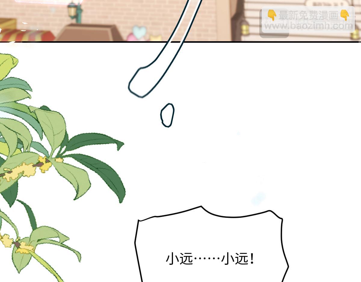 第49话 你能叫我来我很高兴(1/3)-第50话