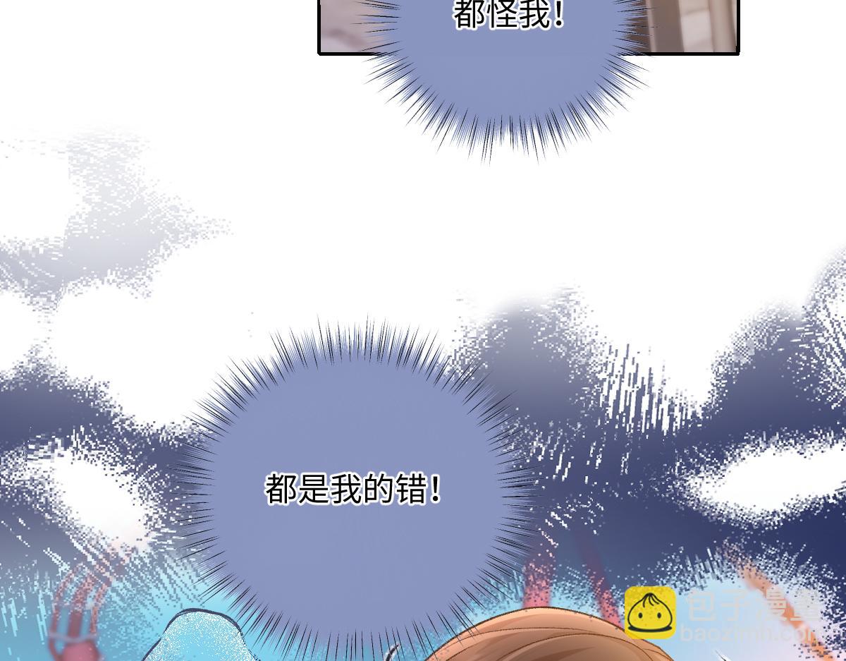 第49话 你能叫我来我很高兴(1/3)-第50话