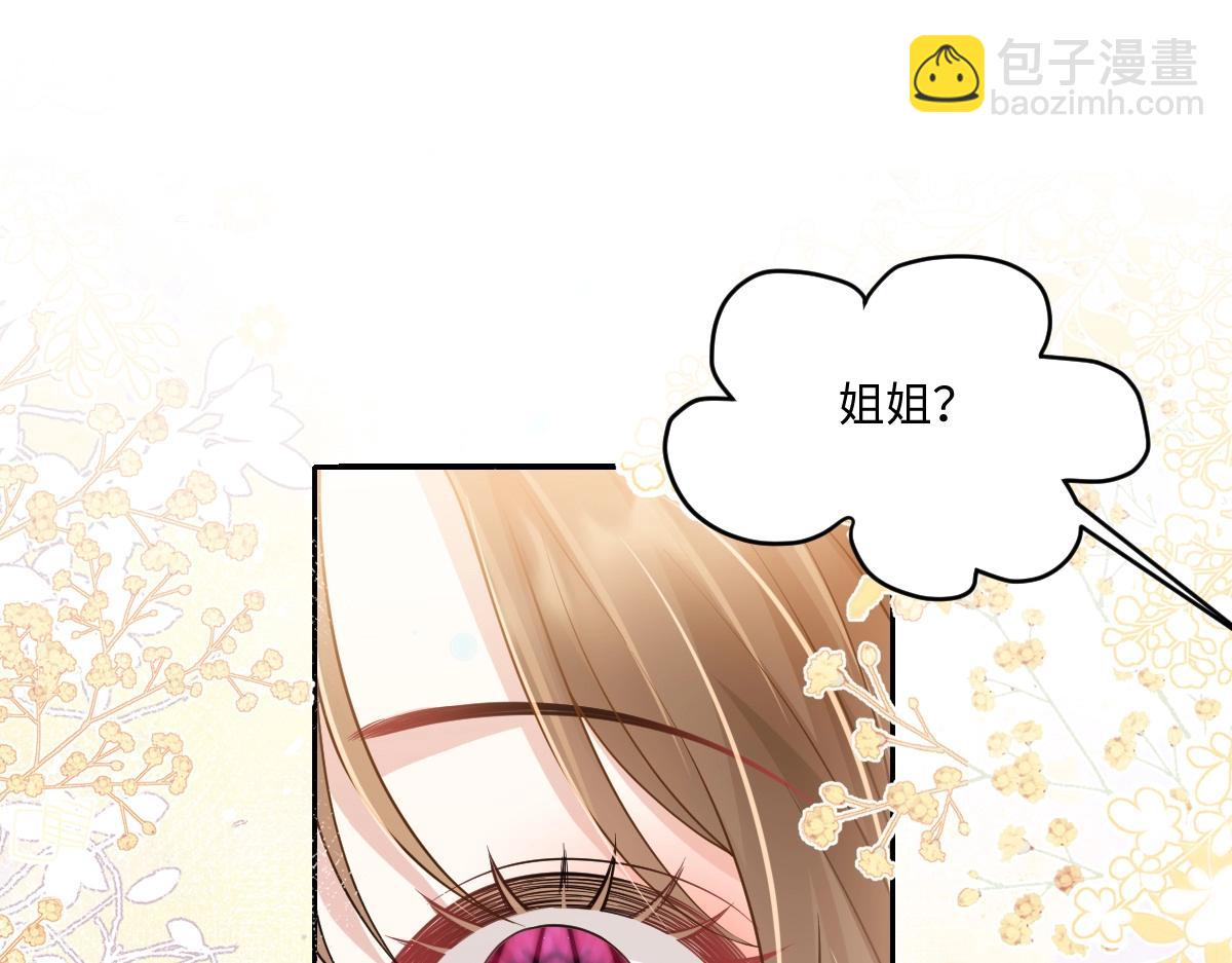 第49话 你能叫我来我很高兴(1/3)-第50话