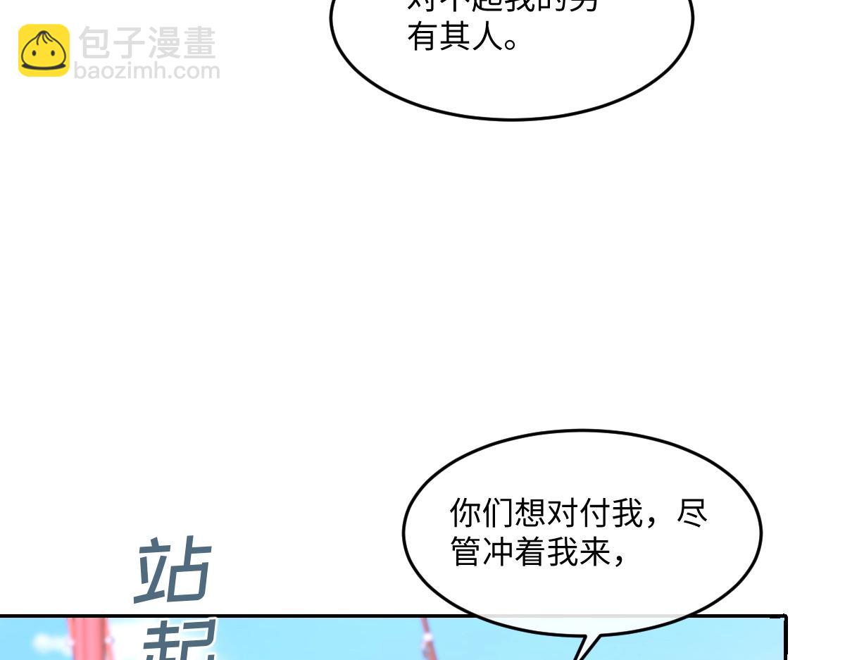 第49话 你能叫我来我很高兴(1/3)-第50话