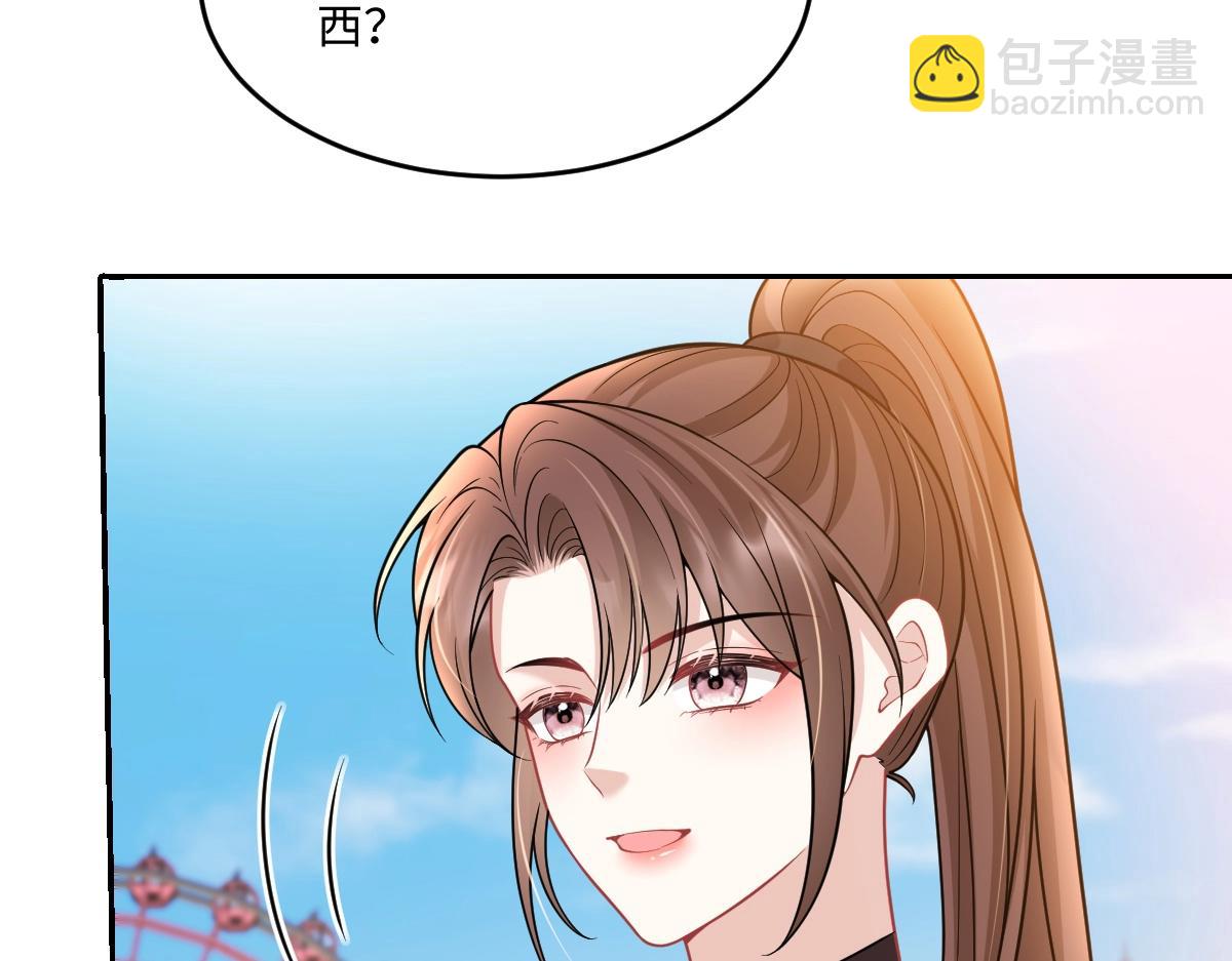 第49话 你能叫我来我很高兴(1/3)-第50话