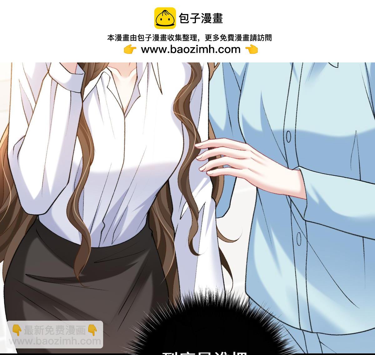 第49话 你能叫我来我很高兴(1/3)-第50话