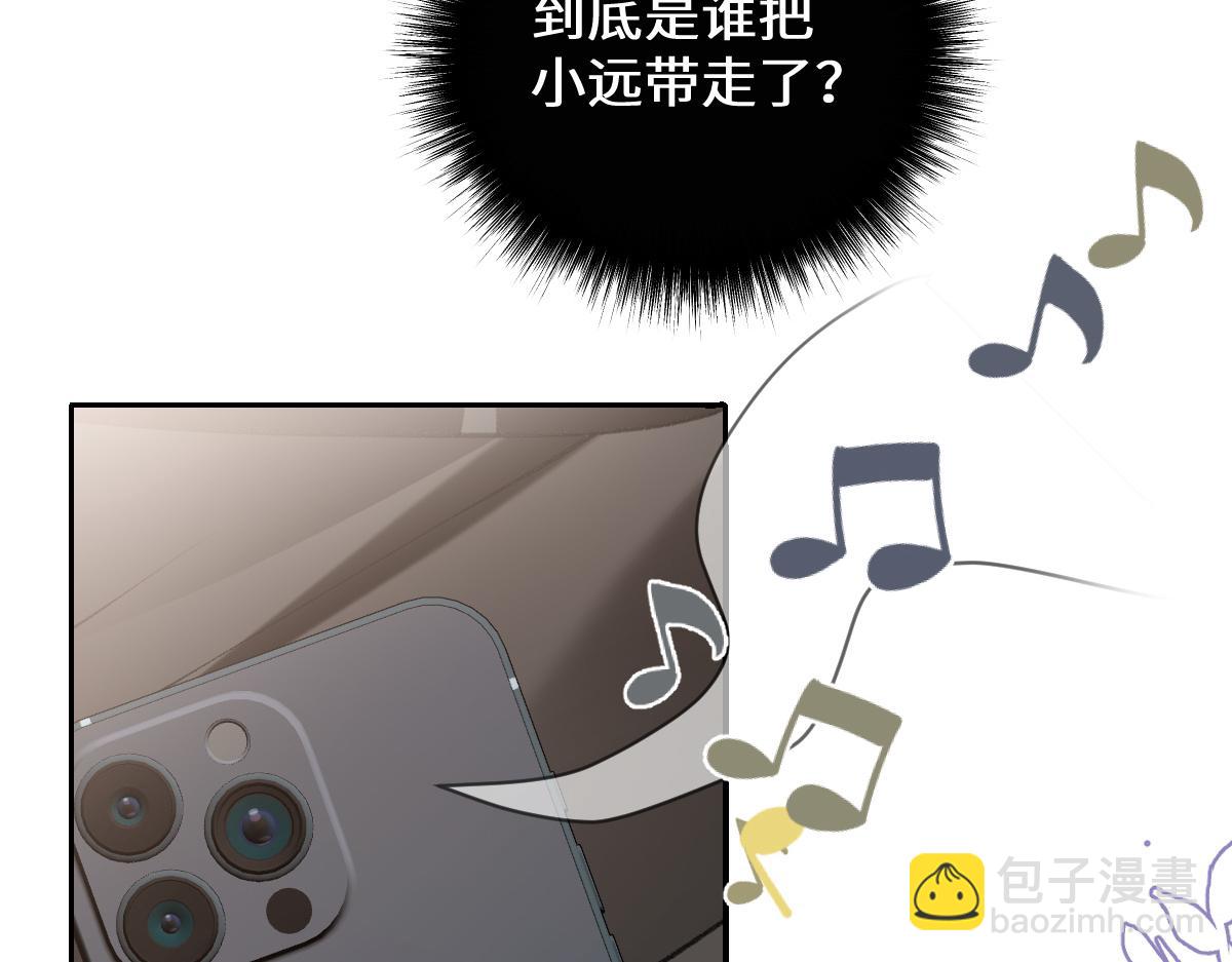 第49话 你能叫我来我很高兴(1/3)-第50话