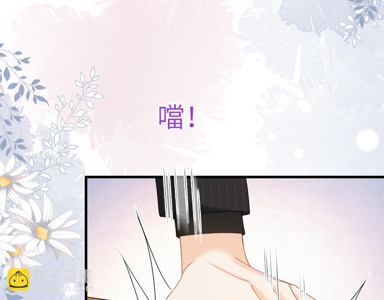 第51话 那是你用尽手段逼我生的！(1/2)-第52话