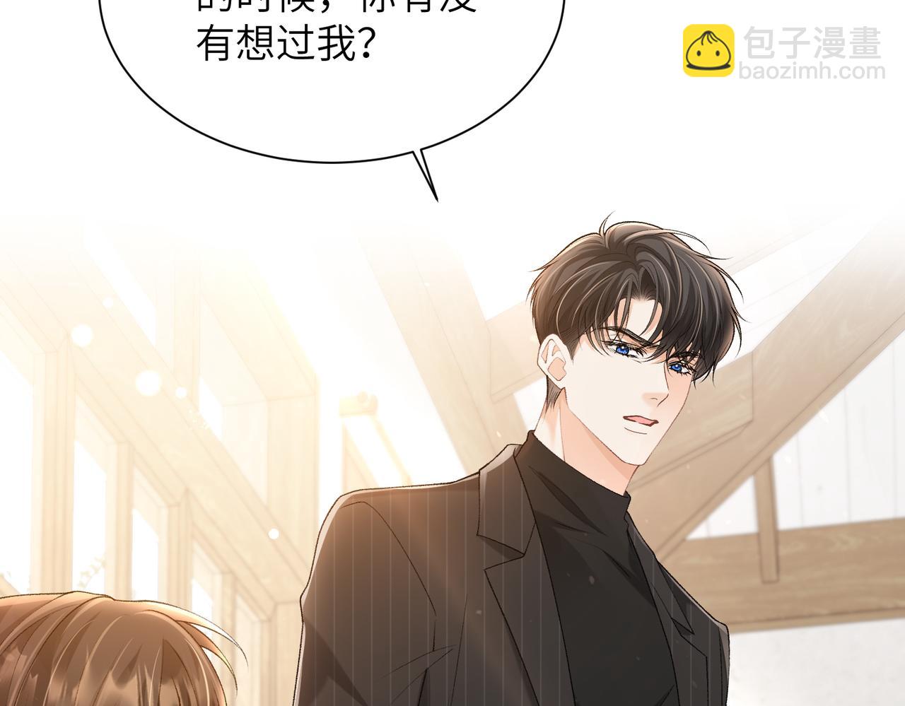 第51话 那是你用尽手段逼我生的！(1/2)-第52话