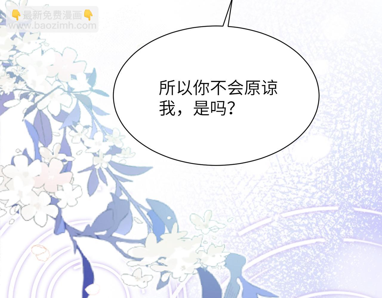 第51话 那是你用尽手段逼我生的！(1/2)-第52话